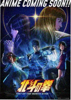 灌篮高手 - 星空电影网高分动画